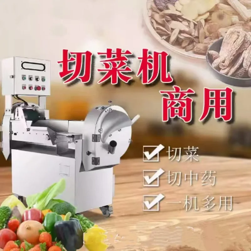 

High Quality Automatic Multi-Functional Vegetable Cutting Dicing Slicing Machine For Carrot Potato Cabbage In Restaurants