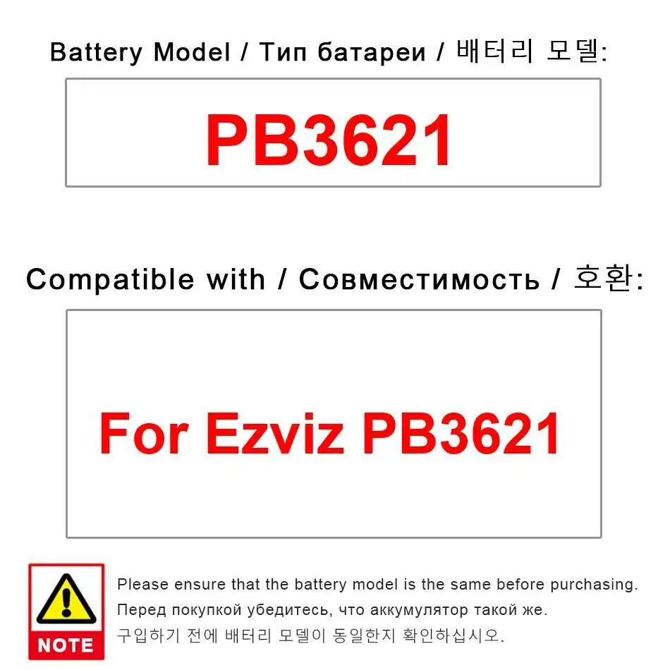 

Надежная замена аккумулятора для камеры наблюдения Ezviz PB3621 10000 мАч