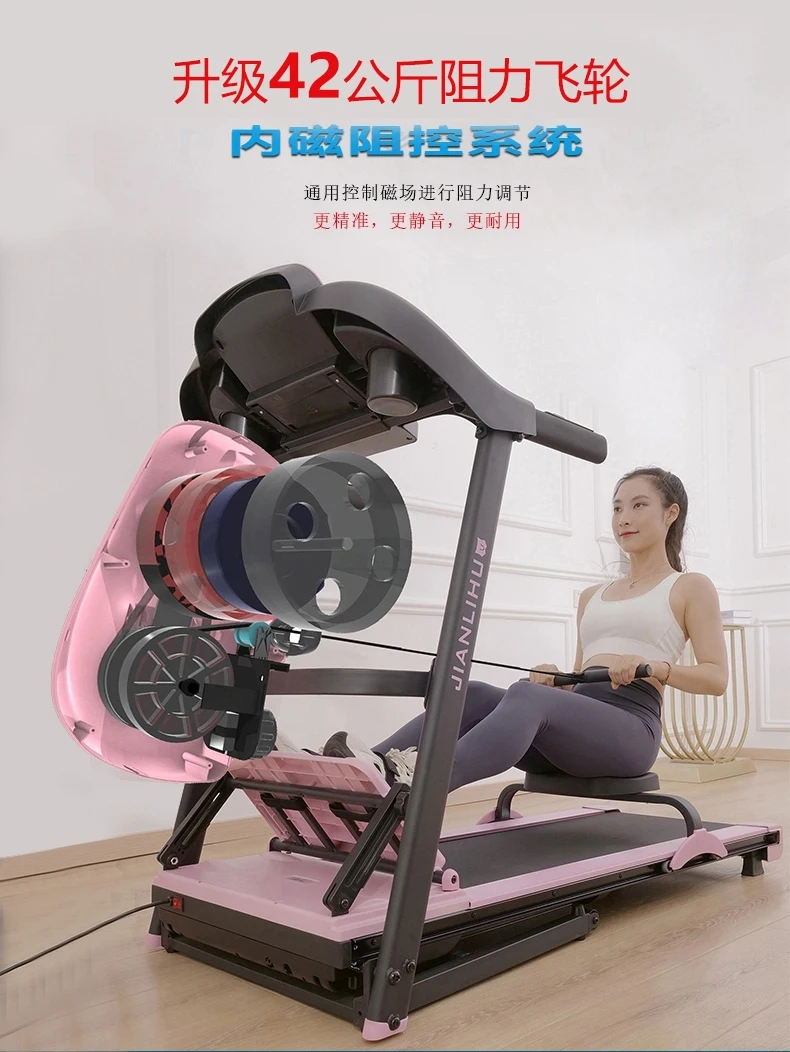 Treadmill rowing machine 2-in-1 household foldable multi-function silent slope adjustment fitness equipment