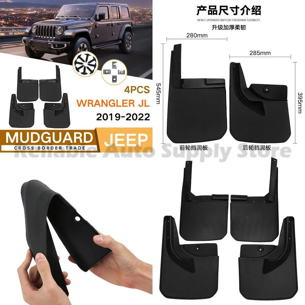 

For Jeep Wrangler JL 2019-2022 Mud Guard Fender Flare Front and Rear Car Accessories Premium Quality Durable Protection