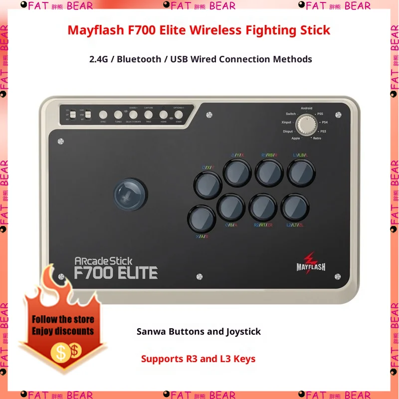

Mayflash F700 Elite PS5/PS4/PC/Switch2 Многофункциональный беспроводной боевой джойстик