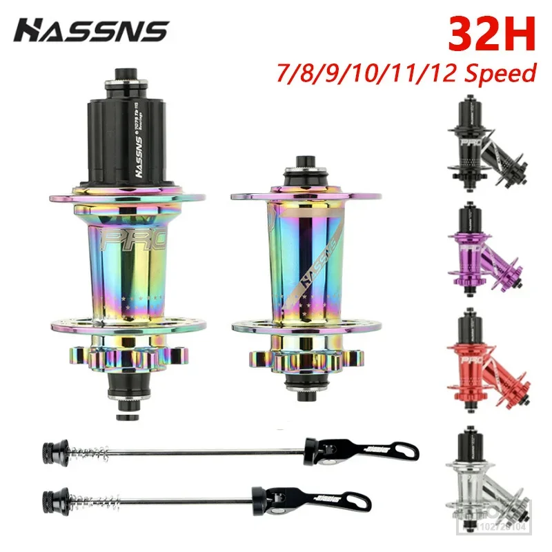 HASSNS PRO7 bicycle hub 7/8/9/10/11/12 speed 24 32 hole bearing mountain bike tower base rear hub 24h 32h bicycle wheel hub