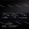 DAC-D1000 MK2 /R2R/DSD Decoder DK Decoder Rockna Replica 2