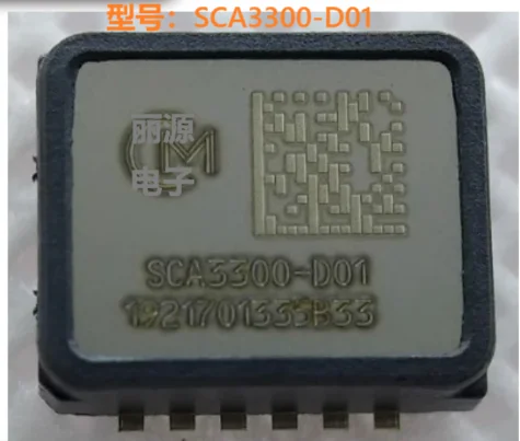 SCA3300-D01  SCA3300D01  SCA3300 D01  3300-D01 Three-axis acceleration sensor SMD
