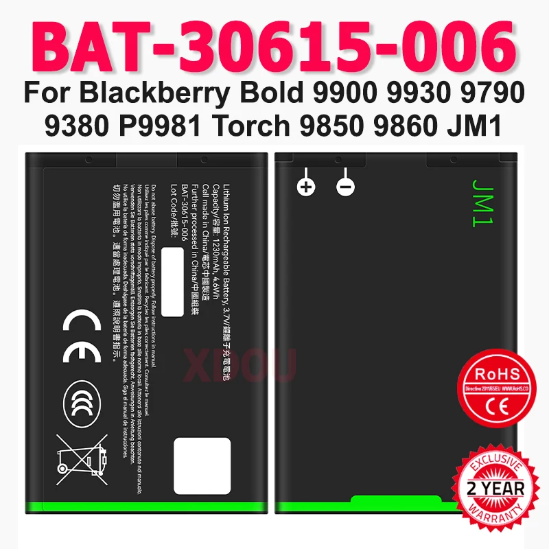 New High Quality JM… - image