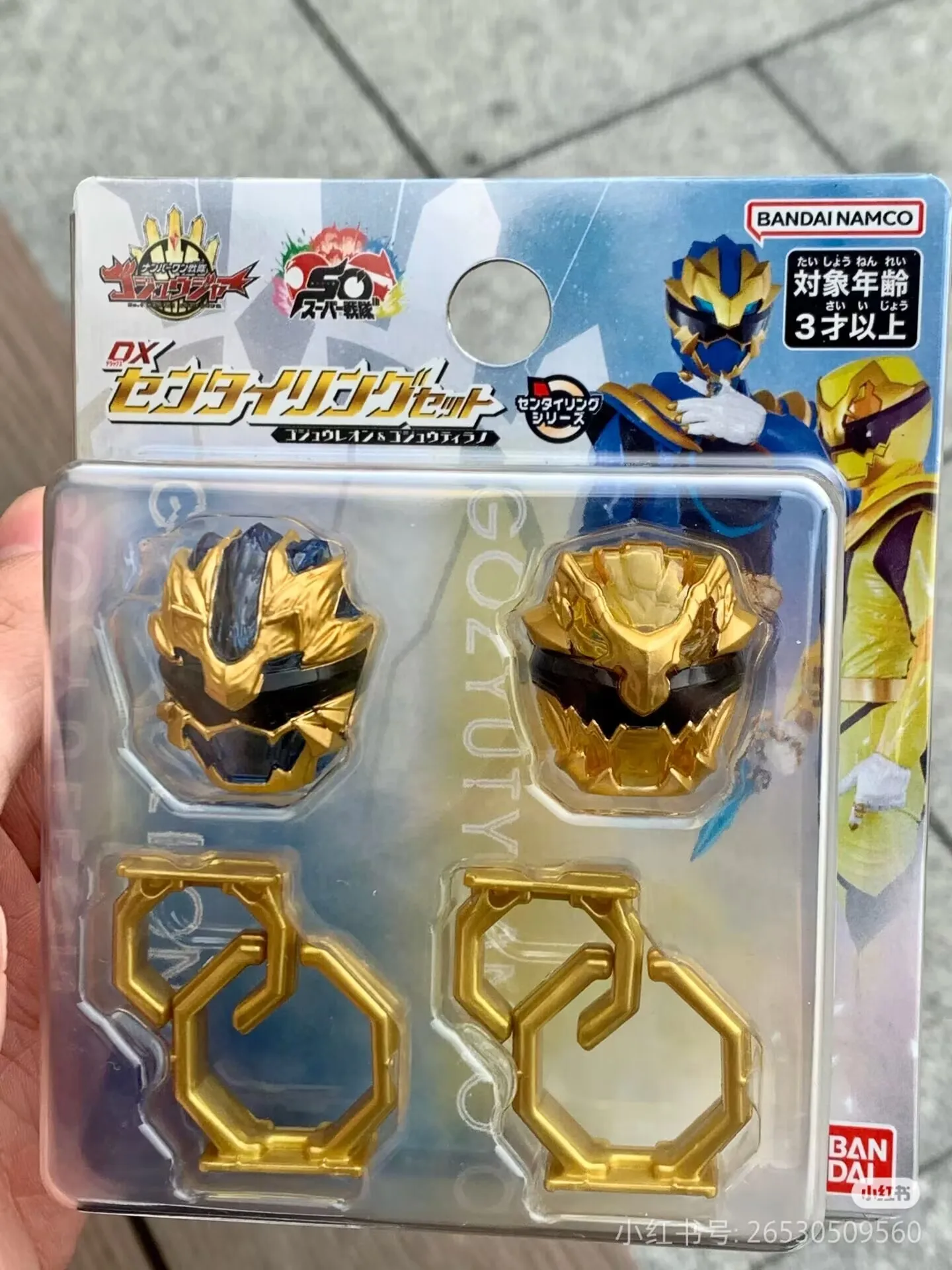 Новый Bandai Boukenger Donbrothers Ryusoulger Sentai Tegasword Tegleon Buster 50, кольцо Sentai, фигурка, игрушки, подарок, Коллекционная модель