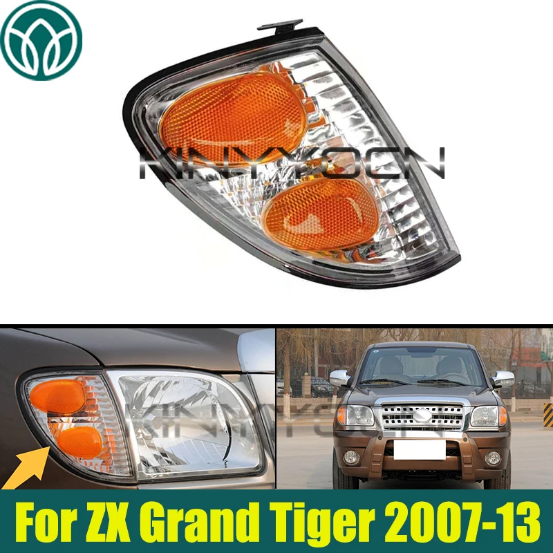 

Передний указатель поворота, угловая лампа для ZX Grand Tiger 2007, 2008, 2009, 2010, 2011, 2012, 2013, индикаторная угловая лампа