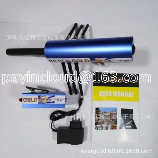 2023 Hot Sale REAL AKS Large Range Underground Metal Detector