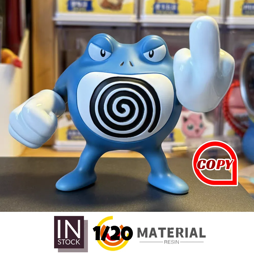 [In Stock] 1/20 Resin Figure [Copy MY] - Poliwrath