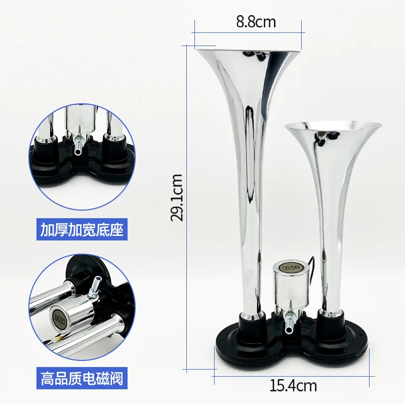 12V 24V Zinc Alloy Dual Trumpet Air Horn 150DB Air Horn Siren With Air Pump For Car Truck Modification