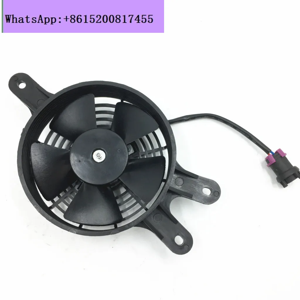 

Аксессуары для мотоциклов, вентиляторы, подходят для вентилятора резервуара для воды LH 260CC 300CC, охлаждения, водонепроницаемой вилки