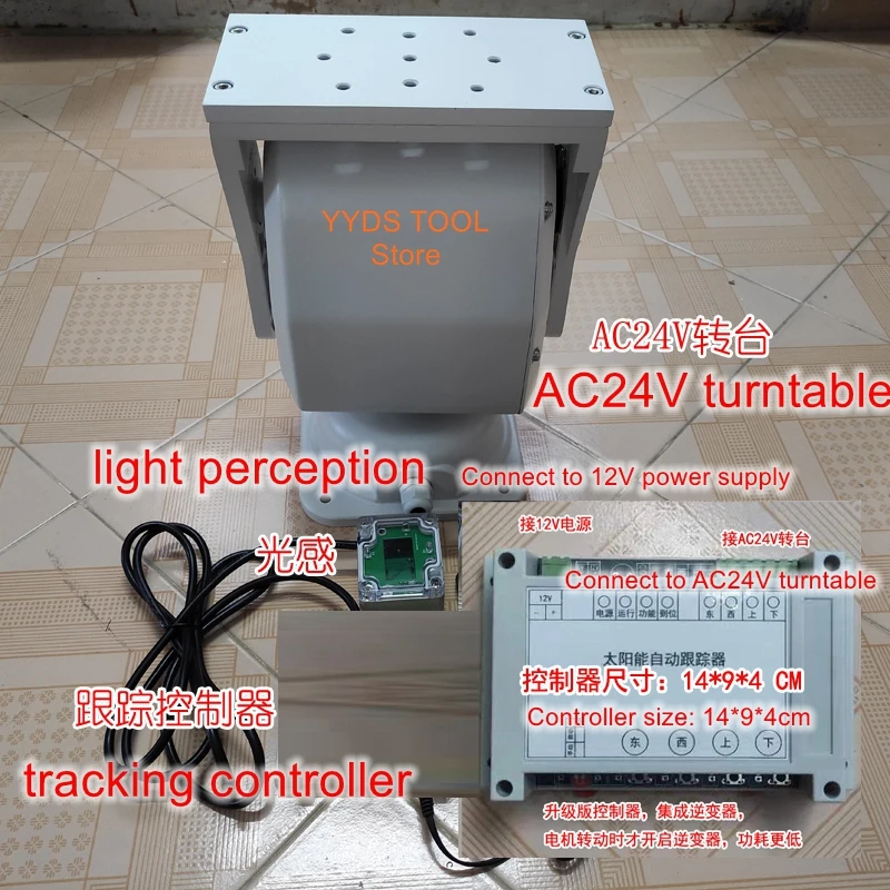 

Small Solar Tracking System 20W Dual Tracking Platform Automatic Sunlight Tracking DC 12V