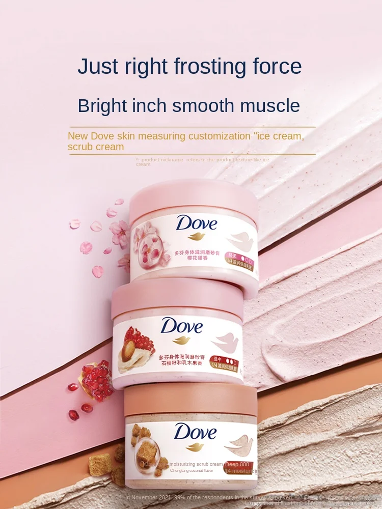 Dove Ice Cream Body Scrub Improves Rough Exfoliation and Skin Removal for Men and Women.