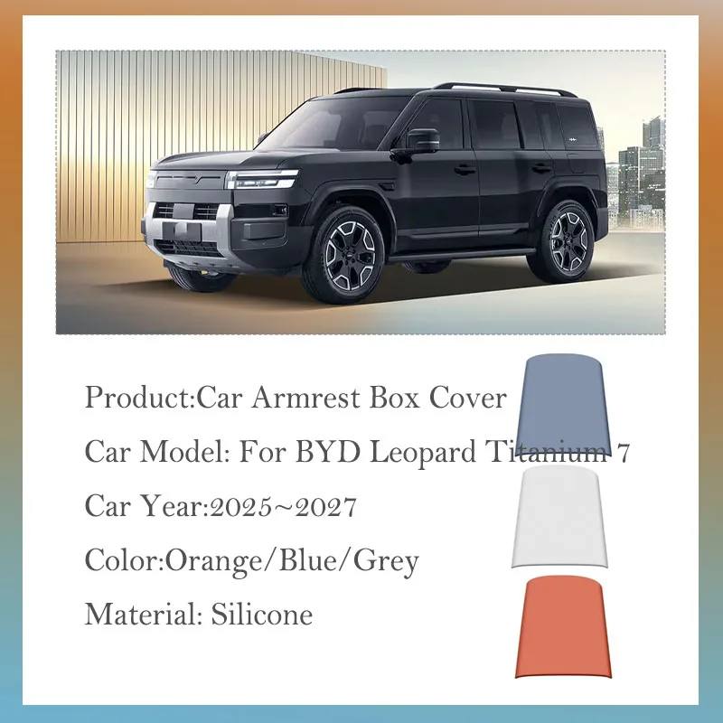 For BYD Leopard Titanium 7 Fangchengbao Ti7 Ti 7 2025 2026 2027 Car Armrest Box Cover Silicone Sleeve Protective Pad Accessories