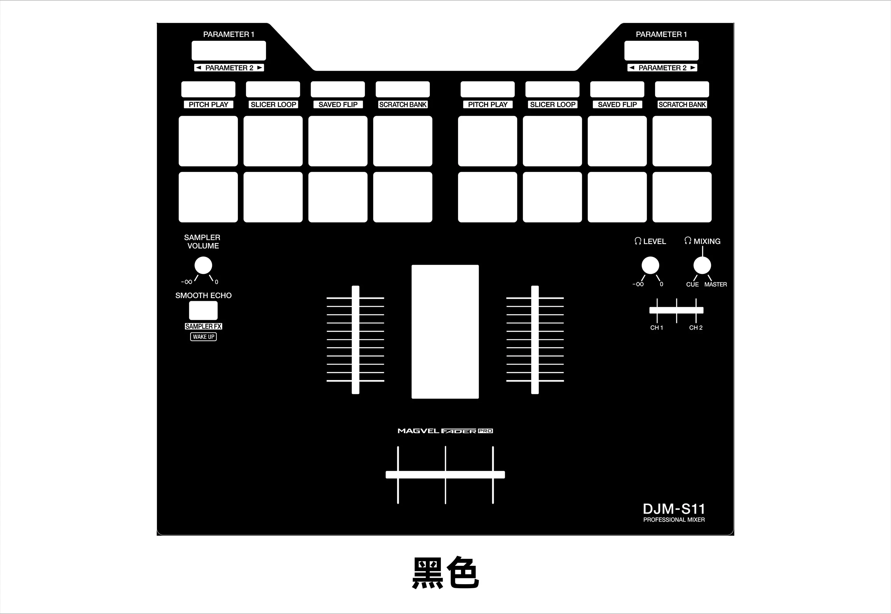 Film de protection adapté au panneau de mixage DJM-S11. Autocollant coloré Pioneer, personnalisable