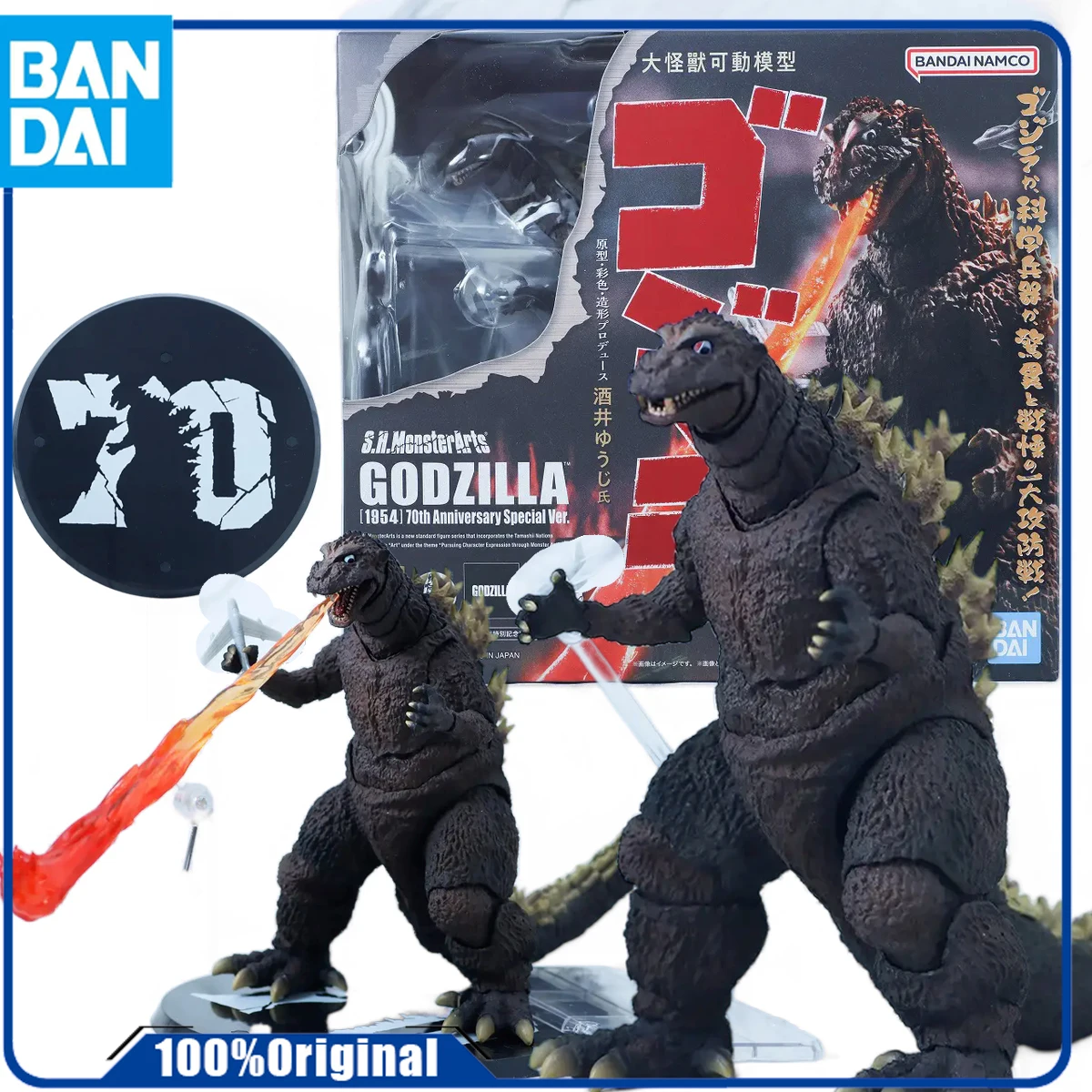 Bandai Genuine Original    S.H.MONSTERARTS SERIES GODZILLA (1954) 70TH ANNIVERSARY SPECIAL COMMEMORATIVE VER. Action Figure Toys