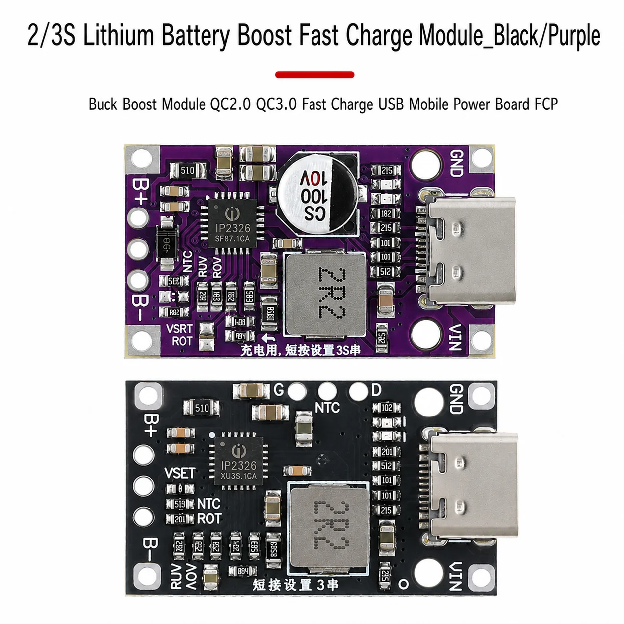 5pcs 2/3 series 3.7V lithium battery boost fast charging module polymer lithium battery balancing drone charging board module