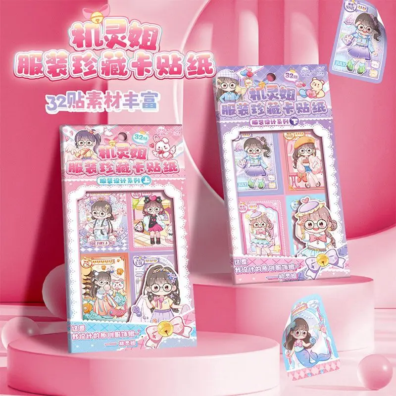 

Smart Sister Clothing Sticker Pack Girl Handbooks and Paper Tape Pattern Cartoon Material Sticker