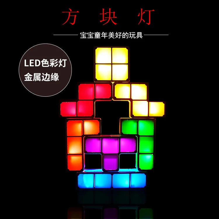 DIY Tetris Lamp for Kids Intellectual Development Toy Creative LED Light with 7 Colorful Bars Table Lamp for Bedroom Decoration