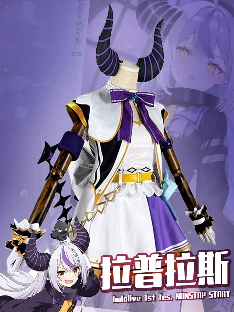 

COSMART VTuber Lapras Cosplay Costume Cos Game Anime Party Uniform Hallowen Play Role Clothes Clothing