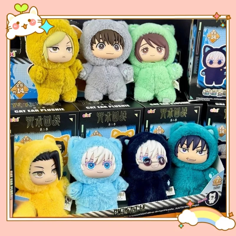 

В наличии, подлинная кукла Eaki Jujutsu Kaisen Season 2, Gojo Satoru Cat Park Party, слепая коробка, кукла, кулон, коллекционная игрушка, подарки на день рождения