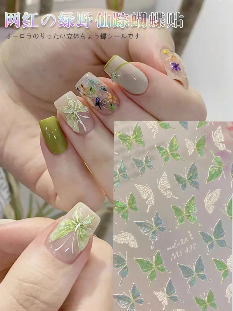 

1 sheet Fresh mint green shell light relief nail sticker super fairy new popular green small butterfly premium nail sticker