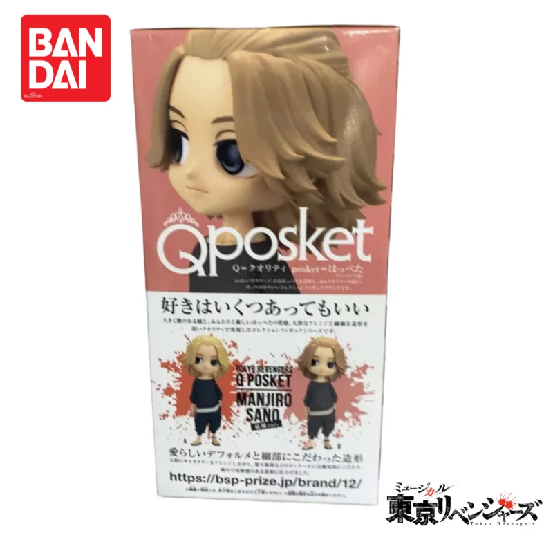 

Original In Stock Bandai Tokyo Revengers Qposket Manjiro Sano Figurine Action Figure Model Ornaments Holiday Gifts Original Box