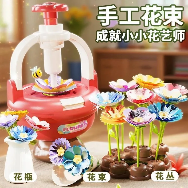 Machine à gaufrer pour enfants, tissus faits à la main, Bouquet de fleurs, jouets pour filles, cadeaux éducatifs, nouvelle collection