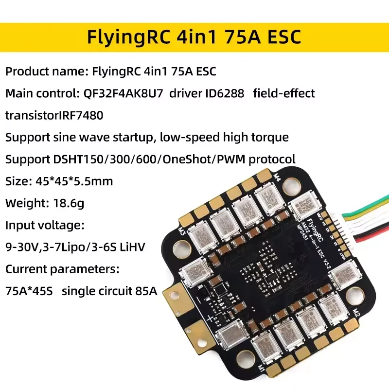 

FlyingRC 75A 4IN1 ESC/40A AM32 MINI V1 ESC Контроллер скорости DSHOT150/300/600/OneShot/PWM 3-7S/2-6S Lipo для FPV Drone RC Cars
