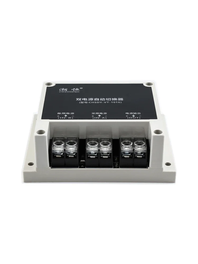 220V/127/110 AC/DC Dual Power Automatic Transfer Switch Seamless Switching Without Power Interruption