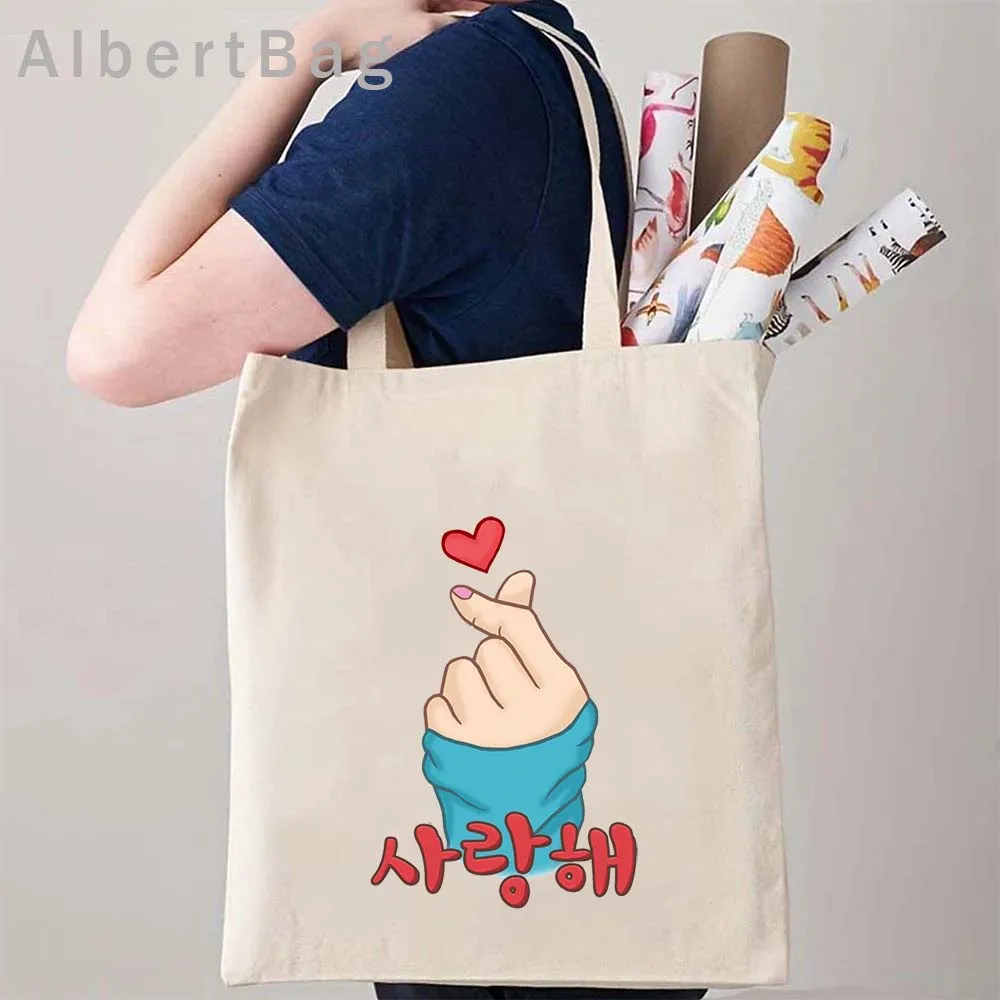 Cute K-pop Hand Korean Hangul Letter Fingerheart Kpop Finger Heart Saranghae Women Canvas Shopper Shoulder Tote Bag Eco Handbags