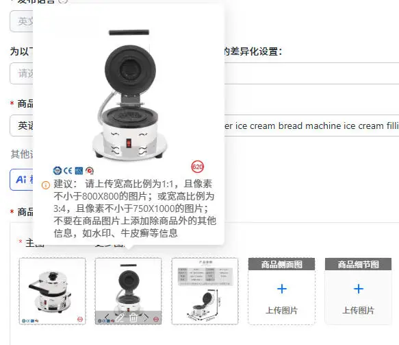 Commercial Ice Cream Bread Machine Ice Cream Filling Burger Maker New Internet Celebrity Shop NP620