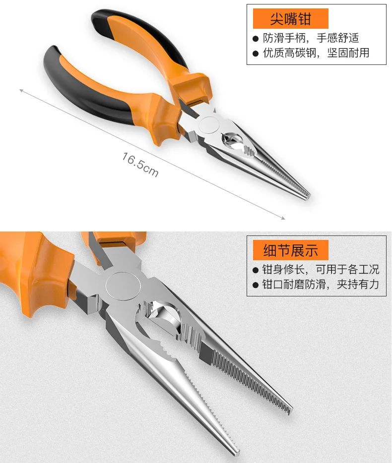 مجموعة أدوات منزلية متعددة الوظائف مكونة من خمسة أدوات صيانة يومية Daquan