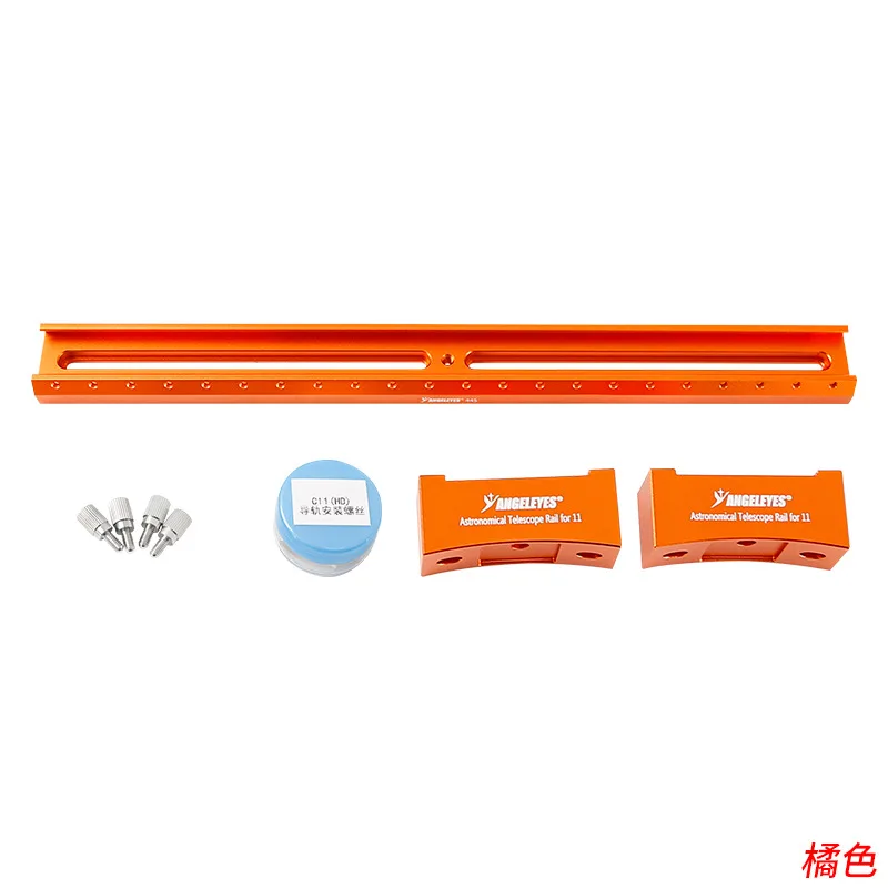 Variant: C11HD Orange