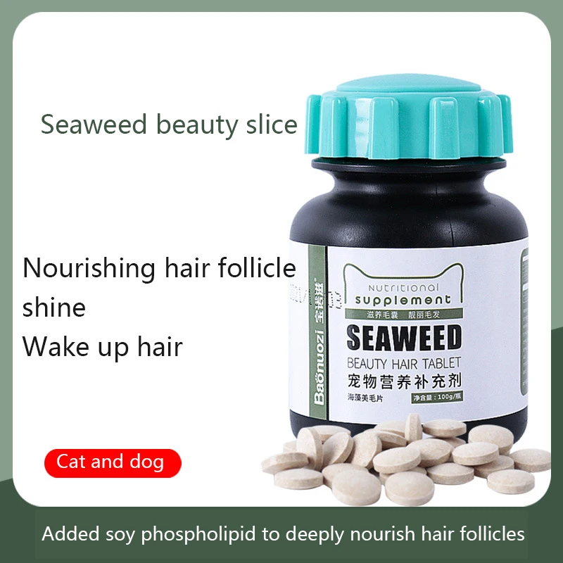 Pet Seaweed Beauty Hair Tablets 150 Pieces Dog Health Products Beauty Hair Protection Hair Cats and Dogs Universal Pet Supplies