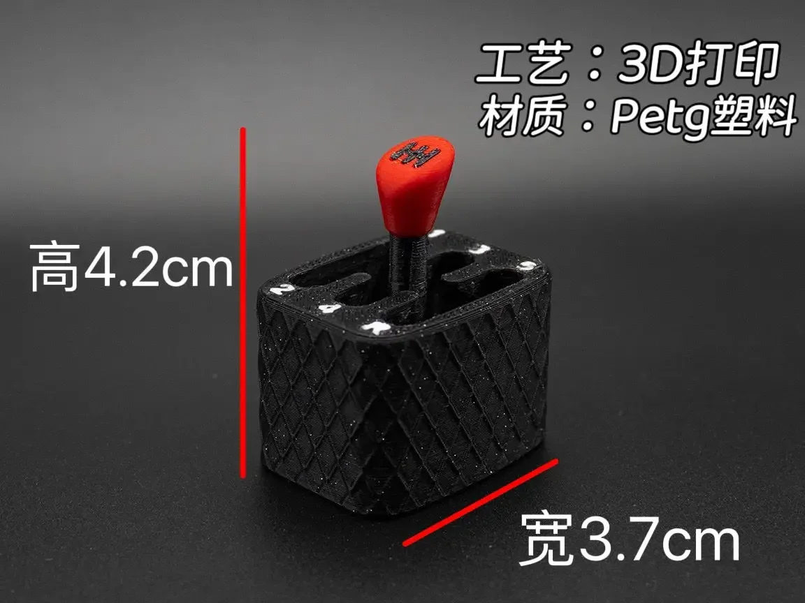 3D-Gedruckter Auto-Schalthebel Fidget-Schlüsselanhänger Mini-Getriebe Stressabbau-Spielzeug Taschenanhänger Geschenk – Detail 2