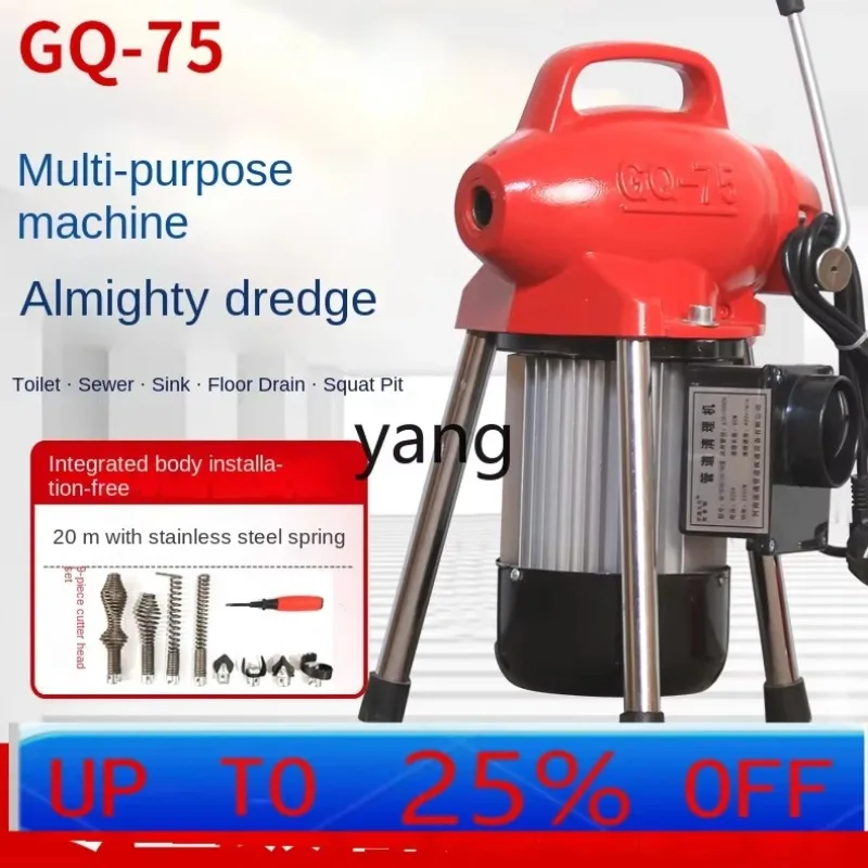 CX pipe dredging machine 110v sewer special tools electric cleaning machine toilet