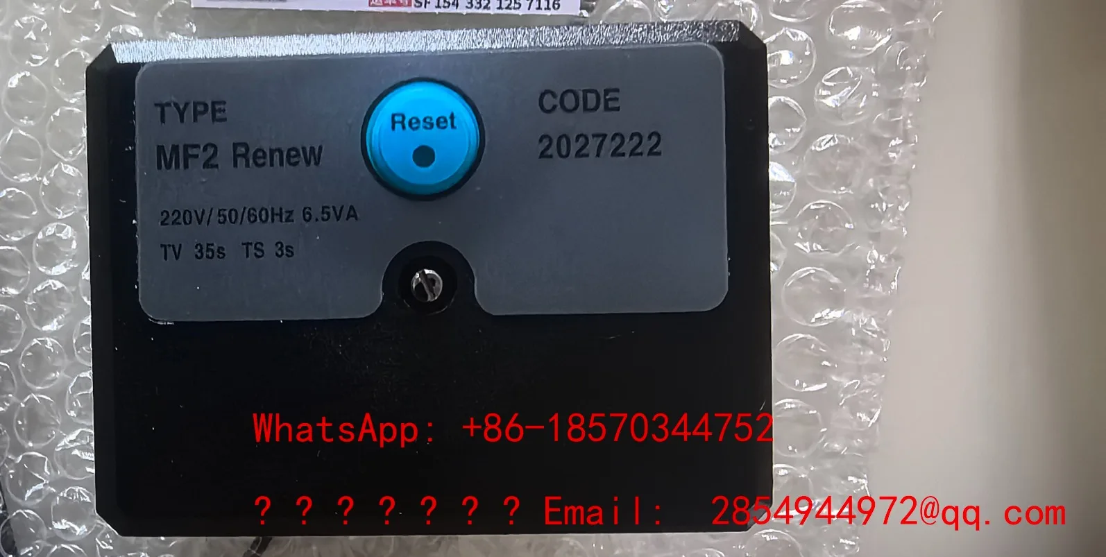 2026    Burner Controller, New Programmable Controller CODE 2027222