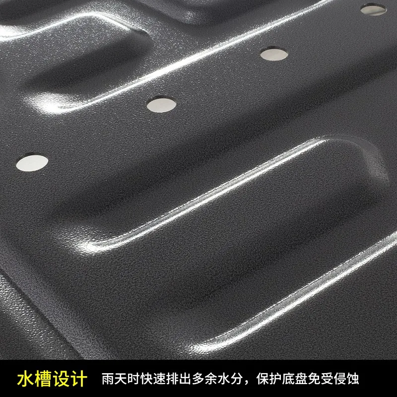 Chassis guard plate Motor guard plate special modification 310km battery life 410km