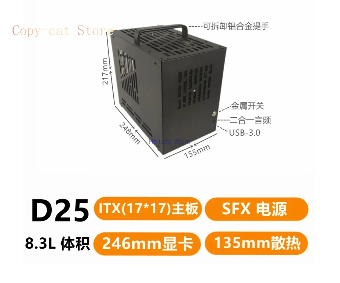 

Металлический блок питания MATX Mini ITX Small Case ATXSFX S5 T70K88K66 In-line