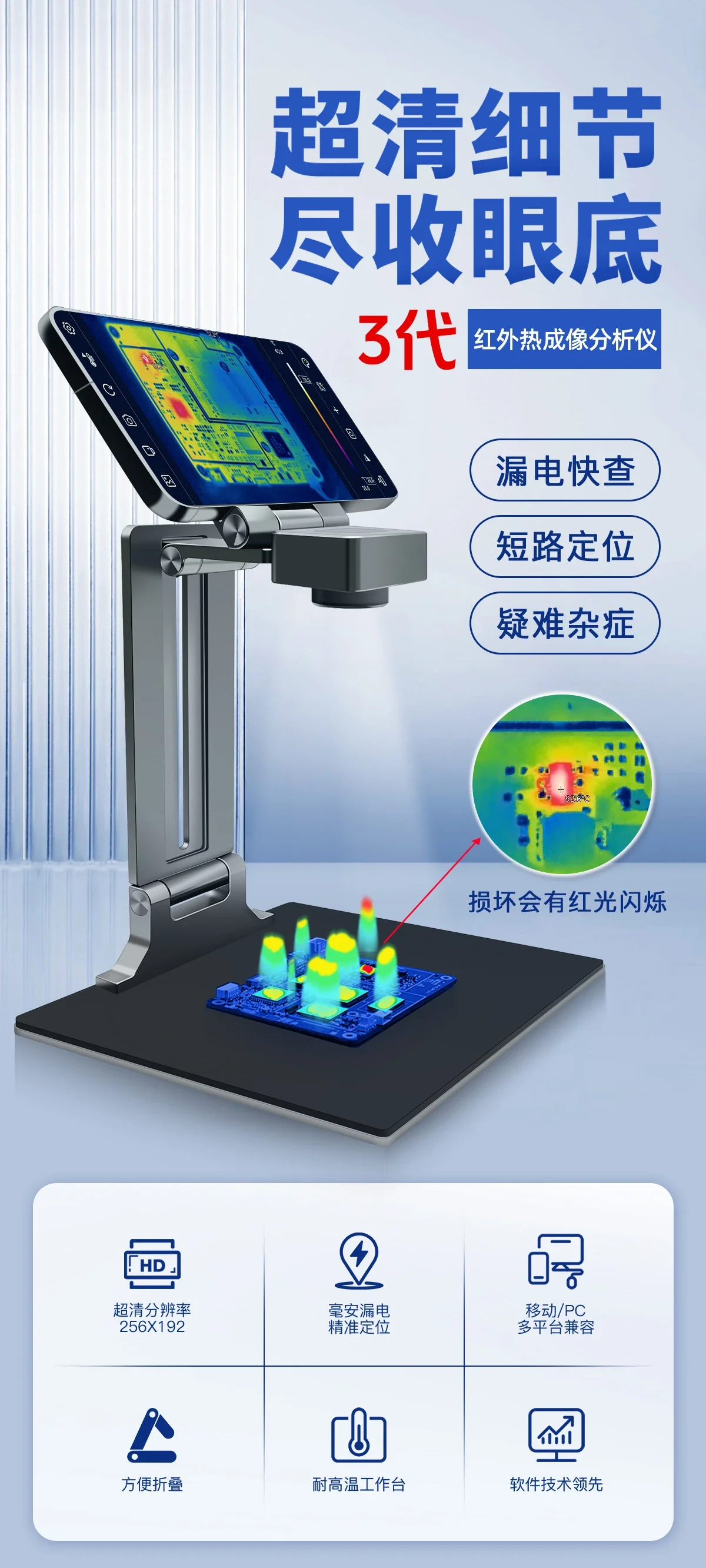 Third Generation Night Vision Device, Mobile Phone Maintenance, Outdoor High-definition Infrared Thermal Imaging Camera