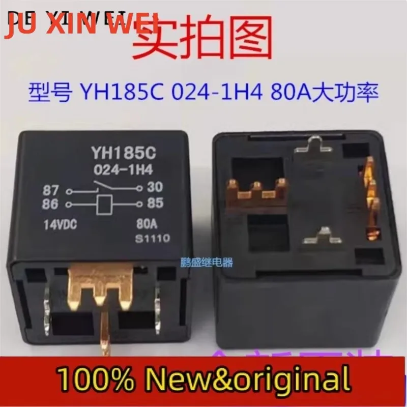 1PCS New Original YH185C 024-1H4 4-pin 80A Automotive inverter relay