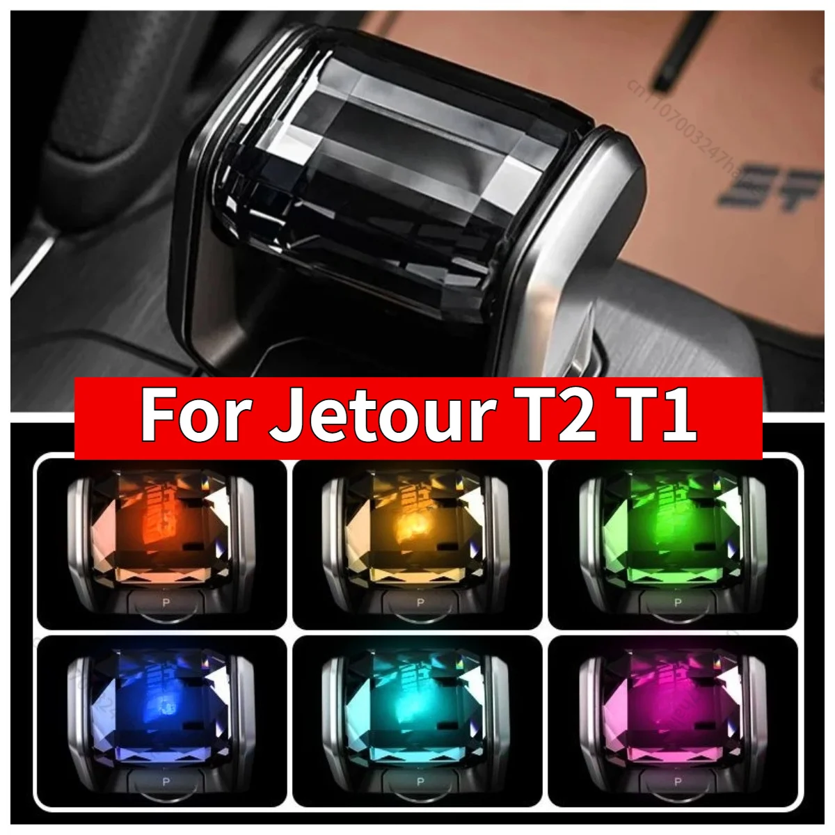 Car colourful LED Light Crystal Handle Gear Shift Knob Upgrade Styling car Interior Accessories For Chery Jetour Traveller T2 T1