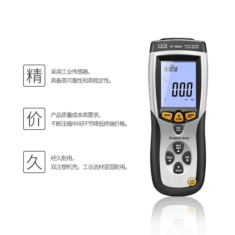 Digital differential pressure gauge CEM huashengchang dt-8890a handheld high-precision digital display pipeline gas pressure