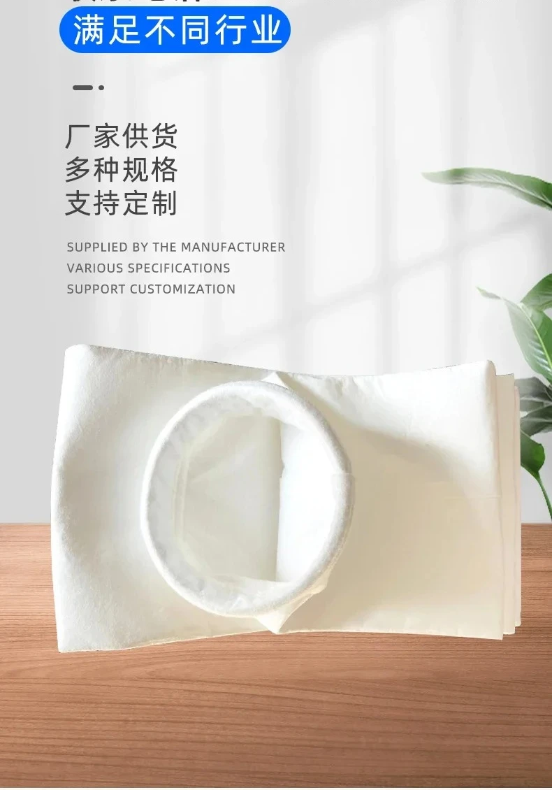 Industrial pulse dust collector filter bag, high temperature fluorometris acrylic PPS coated anti-static cloth bag