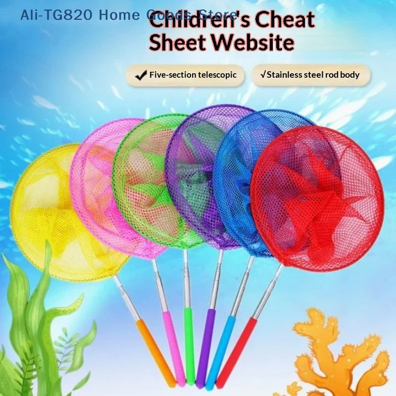 [TG820]Retractable Fishing Net  Butterfly Dragonfly Net Anti-Slip Grip Pole Outdoor Portable Kids  Fishing Toys