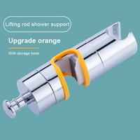 Adjustable Shower Bracket Universal 15x4cm Shower Rail Head Bar Holder Lifting Rod Clamp Holder Replacement Bracket