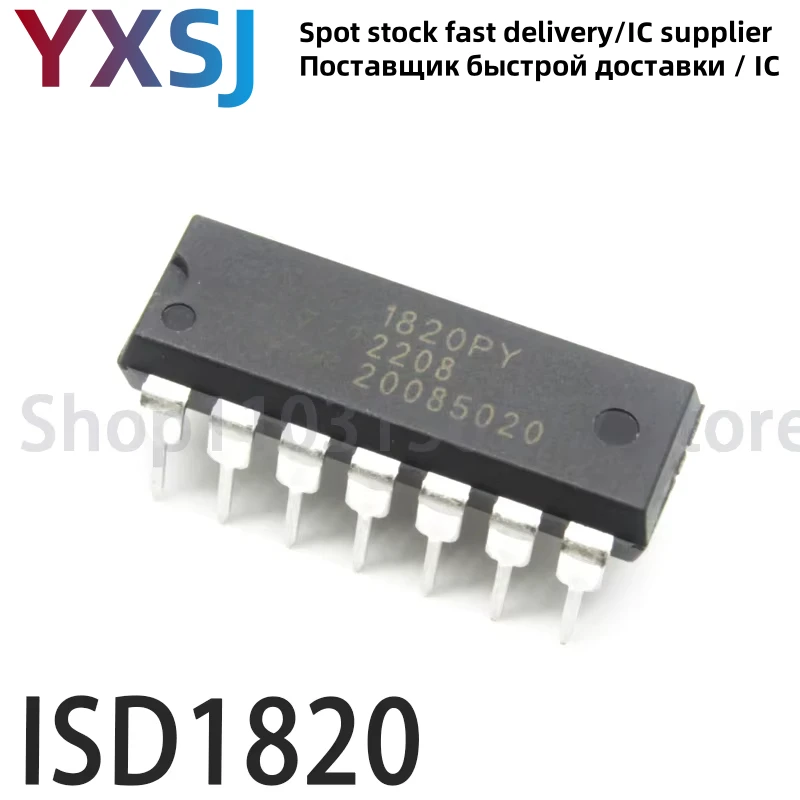 1piece ISD1820PY 8-20 seconds single-segment voice recording and playback circuit directly plugs into DIP-14