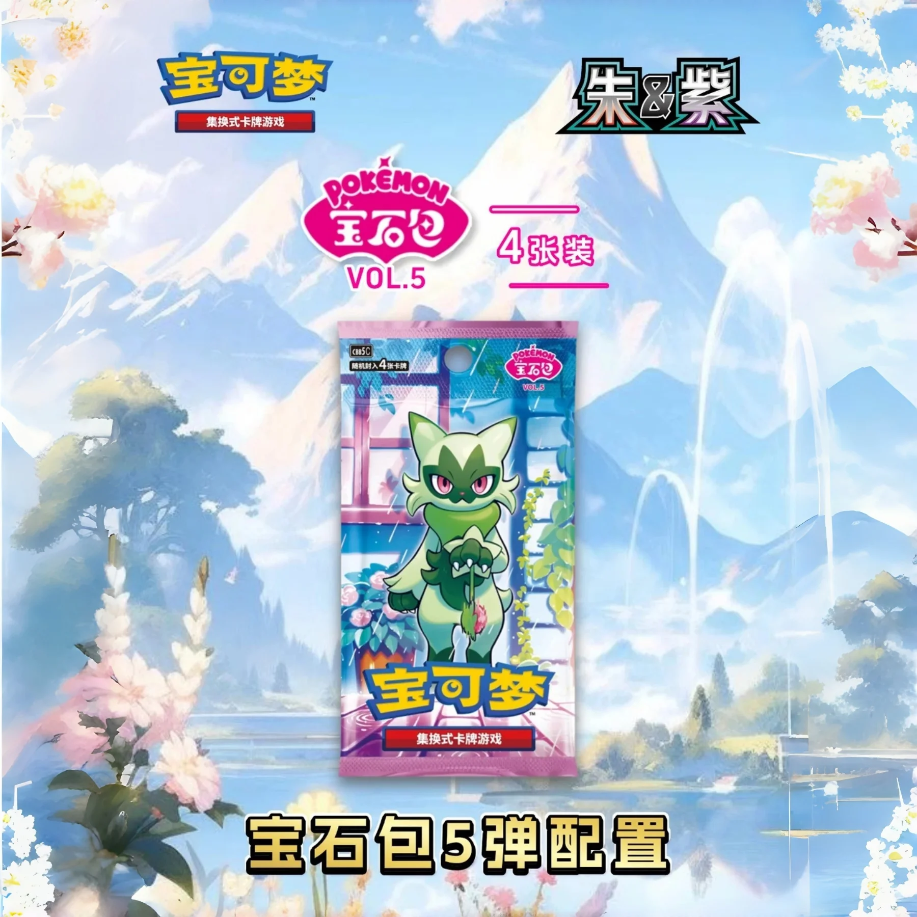en-stock-cartas-pokemon-ptcg-originales-gem-pack-vol5-juego-de-cartas-tcg-en-chino-simplificado-zhu-purple-vol5-caja-de-regalo-coleccionable