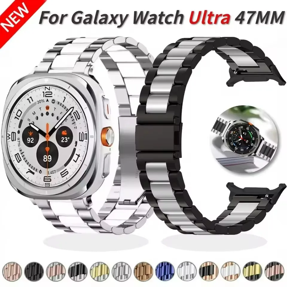47mm Premium Stainless Steel Watch Band for Samsung Galaxy Watch Ultra 7 Ultra Business Replacement Bracelet Wrist Strap
